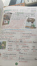 2025秋【榮恒】新版課堂筆記四年級(jí)上冊(cè)英語人教版 課前預(yù)習(xí)單課后復(fù)習(xí)同步教材全解黃岡學(xué)霸狀元預(yù)習(xí)隨堂筆記輔導(dǎo)書 曬單實(shí)拍圖