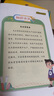 化學(xué)偵探王：和少年偵探團，用化學(xué)知識破案（全10冊）附贈元素周期表 尺格 精美書(shū)簽  曬單實(shí)拍圖