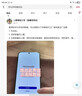 【免費(fèi)取送】華為手機(jī)換屏服務(wù) 屏幕維修換新 更換外屏玻璃 華為P50 外屏+內(nèi)屏 免費(fèi)上門(mén)取送 曬單實(shí)拍圖