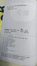 【新華書(shū)店正版】適用2025新版 小學(xué)四年級(jí)上冊(cè)數(shù)學(xué)書(shū)人教版 小學(xué)4四年級(jí)數(shù)學(xué)上冊(cè)課本教材教科書(shū) 4四上數(shù)學(xué)書(shū)課本人教版 人民教育出版社 四年級(jí)上冊(cè)數(shù)學(xué) 曬單實(shí)拍圖