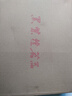 唐豐黑檀實(shí)木茶盤(pán)高檔功夫茶具家用小茶臺(tái)瀝水盤(pán)排水儲(chǔ)水式干泡盤(pán)托盤(pán) 天窗福語(yǔ)黑檀茶盤(pán) 曬單實(shí)拍圖