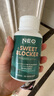 NEO PRO-LINE進口美白抗糖丸 Care300芒果粉R-硫辛酸抗氧化淡斑抗衰 50粒/盒 3瓶裝（調(diào)節(jié)血糖，抗氧消炎） 曬單實拍圖