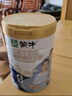 蒙牛鉑金裝 高鈣高鋅學(xué)生奶粉800g 青少年成人奶粉 營養(yǎng)早餐 曬單實拍圖