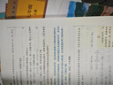 【新華書店正版】2025人教版初一七年級(jí)上冊(cè)全套7本人教版7七年級(jí)上冊(cè)語文數(shù)學(xué)英語歷史地理生物政治全套教科書人教版初一上冊(cè)七上語文數(shù)學(xué)英語教材人教部編版全套教課書 【人教版】七年級(jí)上冊(cè)全套(新版7本組 曬單實(shí)拍圖