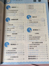 【上冊現貨】二年級上冊試卷2025新版王朝霞創(chuàng  )維新課堂語(yǔ)文數學(xué)同步練習冊一課一練人教版蘇教版北師版冀教版課課練書(shū) 【數學(xué)·二年級·上】冀教版JJ 曬單實(shí)拍圖