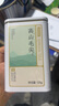 京東京造2025新茶明前毛尖綠茶茶葉春茶嫩芽散裝自己喝京東自營250g送禮袋 曬單實(shí)拍圖