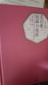 莫泊桑短篇小說(shuō)選(精裝) 人民文學(xué)出版社青少年文學(xué) 含羊脂球項鏈無(wú)刪減全譯本莫泊桑短篇小說(shuō)全集 初中高中 曬單實(shí)拍圖