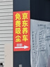 美孚（Mobil）金美孚 先進全合成汽機油經(jīng)典表現(xiàn) 0W-20 SP 4L 新升級 汽車保養(yǎng) 曬單實拍圖