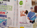 萬(wàn)物的尺度 看得見(jiàn)的單位 彩圖版 小學(xué)生兒童數(shù)學(xué)數(shù)理化計(jì)量單位啟蒙讀物 長(zhǎng)度速度時(shí)間空間 課外閱讀科普繪本大百科書(shū)籍6-12歲兒童讀物 浪花朵朵童書(shū) 萬(wàn)物的尺度 看得見(jiàn)的單位 曬單實(shí)拍圖
