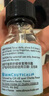 修麗可植萃舒緩修復(fù)精華露15mI*2色修精華護(hù)膚舒緩保濕修紅  曬單實拍圖