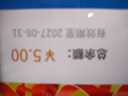 【電子卡】【謹防刷單詐騙】沃爾瑪5元電子禮品卡 購物卡 全國沃爾瑪門店使用含山姆超市 曬單實拍圖