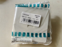 西門子（SIEMENS）開關插座 六類電腦網(wǎng)絡插座面板 致典雅白色5UH14713NC01 曬單實拍圖