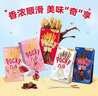 格力高(glico)百奇系列 組合裝250g(5盒) 餅干休閑零食禮物下午茶 曬單實(shí)拍圖