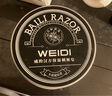 WEIDI百利漢方保濕剃須皂刮胡子肥皂潤滑男士胡子軟化膏剃須膏專(zhuān)業(yè)皂盒 漢方保濕剃須皂+胡刷 曬單實(shí)拍圖