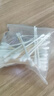 sister care嬰兒棉簽棉棒寶寶掏耳朵鼻屎肚臍挖耳勺螺旋頭新生兒童細(xì)軸200支 曬單實拍圖
