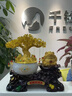 菲斯鉑亞天然黃水晶發(fā)財(cái)樹(shù)擺件家居客廳招財(cái)辦公室搖錢(qián)樹(shù)開(kāi)業(yè)禮品喬遷禮物 大號(hào)財(cái)源滾滾(金蟾) 高約40cm 曬單實(shí)拍圖