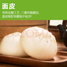 千味央廚手工香菇青菜大包子800g/10個(gè)早餐食品半成品早飯?jiān)琰c(diǎn)主食素包子 曬單實(shí)拍圖