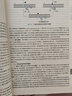 內(nèi)科學(xué)第十版人衛(wèi)版 生理學(xué)外科學(xué)婦產(chǎn)科學(xué)兒科學(xué)有機化學(xué)藥理學(xué)神經(jīng)病學(xué)第九版9輪診斷學(xué)病理學(xué)生物化學(xué)與分子生物學(xué)第10版新版第十輪臨床醫(yī)學(xué)本科教材全套人民衛(wèi)生出版社 第十版醫(yī)學(xué)人衛(wèi)教材 生理學(xué)（第10版 曬單實拍圖