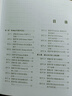 Python期貨量化交易實(shí)戰 基于python的金融分析 金融大數據書(shū) 量化交易實(shí)戰教程書(shū)籍程序化 曬單實(shí)拍圖