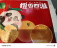 四川愛媛38號果凍橙子 當(dāng)季新鮮水果手剝柑橘甜桔子禮盒裝整箱 5斤優(yōu)選果 果徑70-80mm 凈4.5斤 曬單實拍圖
