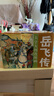 【圖】大字大圖連環(huán)畫系列：岳飛傳（全十五冊）汪玉山書籍9787505635333 曬單實拍圖