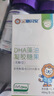 施貝安DHA藻油凝膠糖果90粒金施貝安帝斯曼Life's進(jìn)口藻油DHA嬰幼兒營(yíng)養(yǎng) 1瓶 90粒【純?cè)逵?腥味小】 曬單實(shí)拍圖
