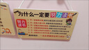 星舵勵志標語(yǔ)掛牌家規家訓激勵孩子學(xué)習兒童勵志鼓勵家風(fēng)房間掛圖掛件 木紋0510款-努力讀書(shū)+家規家訓 26cm*15cm 曬單實(shí)拍圖