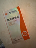 [同濟堂]氨甲環(huán)酸片 0.25g*100片 1盒裝 27年6月過期 曬單實拍圖