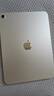 Apple/蘋果【國(guó)家補(bǔ)貼】iPad 11英寸 A16芯片2025年款 平板電腦 (256GB WLAN版/學(xué)習(xí)辦公娛樂)銀色 曬單實(shí)拍圖