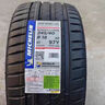 米其林（MICHELIN）汽車輪胎 245/40R18 97Y 耐越 ENERGY MILE 適配奧迪A4/A5/領(lǐng)克03 曬單實(shí)拍圖