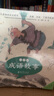 成語故事繪本（注音版，全40冊，自己拼讀故事，輕松學習成語）    曬單實拍圖