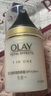 玉蘭油（OLAY）多效防曬霜50g提亮膚色防曬二合一女士護(hù)膚品 曬單實(shí)拍圖