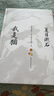 正版精裝 我是貓 夏目漱石著中文完整版外國文學(xué)日本名著小說青少年中小學(xué)生課外推薦閱讀書籍 我是貓(精裝) 曬單實(shí)拍圖