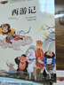 中華上下五千年注音版一二年級課外閱讀書籍兒童帶拼音讀物5-6-7-8-10歲小學生一二年級適用 曬單實拍圖