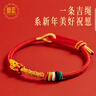 囍藍2025年本命年紅繩手鏈蛇年紅太歲手繩紅繩手鏈情人節(jié)禮物 曬單實拍圖