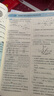 2026版五三53基礎(chǔ)題曲一線一輪復(fù)習(xí)數(shù)學(xué)基礎(chǔ)1500題物理化學(xué)生物基礎(chǔ)1000題真題專(zhuān)項(xiàng)復(fù)習(xí)訓(xùn)練高二高三高考必刷題5.3基礎(chǔ)題真題全刷 化學(xué) 1000題（全國(guó)通用） 曬單實(shí)拍圖