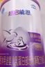 雀巢（Nestle）【超值加量裝】新品 超啟能恩部分水解配方奶粉3段12-36月850g 曬單實拍圖