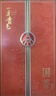 W五糧液仙林生態(tài) 國(guó)菁 一身貴氣 52度 500mL×2 禮盒裝 商務(wù)送禮 52%vol 500mL 2瓶 /禮盒裝 每盒配1禮品袋 曬單實(shí)拍圖