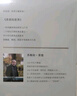 蘇菲的世界 喬斯坦賈德文學(xué)局座文學(xué)小說 蘇菲的世界(新版) 曬單實(shí)拍圖