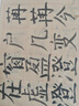六品堂 兼毫毛筆套裝 專業(yè)級(jí)湖筆大中小號(hào)楷書成人初學(xué)國(guó)畫書法練字專用高檔斗筆入門 【3支裝】 曬單實(shí)拍圖