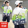 童裝男童夏裝防曬衣外套2025新款兒童夏季日常防曬服薄款中大童夏 ZTM-U9003【綠色】 130 曬單實(shí)拍圖