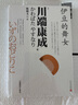 伊豆的舞女 川端康成 陳德文 譯 諾貝爾文學(xué)獎(jiǎng) 日本文學(xué) 外國文學(xué) 雪國 古都 千羽鶴 曬單實(shí)拍圖