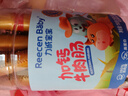 力誠寶寶 牛肉風(fēng)味香腸兒童寶寶加鈣牛肉腸休閑零食營養(yǎng)健康即食火腿腸 150g 1罐 【加鈣牛肉腸】原味 曬單實拍圖