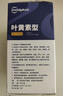 超亞葉黃素蒸汽眼罩熱敷緩解眼疲勞發(fā)熱敷貼男女學(xué)生潤(rùn)目睡眠護(hù)眼30片 曬單實(shí)拍圖