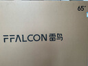 TCL雷鳥 鵬6 24款 65英寸游戲電視 4K超薄全面屏 MEMC 遠(yuǎn)場語音 3+64GB 智能液晶平板游戲教育電視機(jī) 65英寸 一級能效 鵬6 24款 曬單實(shí)拍圖
