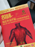 宛灸堂雷神艾灸貼頸肩腰腿膝蓋貼關(guān)節(jié)81味遠(yuǎn)紅外治療貼頸椎貼腰椎肩周炎 81味治療貼3盒(買2送1） 曬單實(shí)拍圖