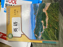 【新華書(shū)店正版】適用2026新版人教版初中7七年級上冊英語(yǔ)書(shū)人教版 初中初一上冊英語(yǔ)書(shū)課本教材 7年級上冊英語(yǔ)書(shū)課本教材教科書(shū) 人民教育出版社 七年級上冊英語(yǔ) 曬單實(shí)拍圖