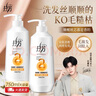 拉芳（lovefun）氨基酸洗發(fā)水深層修護(hù)干枯毛躁止癢留香洗發(fā)露750ml 曬單實拍圖
