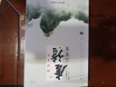 唐詩(shī)三百首+宋詞三百首 全彩圖解版古詩(shī)詞大全辭典賞析注釋完整版初高中生閱讀書籍 曬單實(shí)拍圖