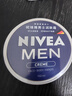 妮維雅（NIVEA）男士【王子奇同款】清爽不油膩潤膚霜150ml*2補(bǔ)水保濕面霜護(hù)膚品 曬單實(shí)拍圖